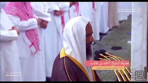 د. أحمد بن طالب - خواتيم سورة إبراهيم "فلا تحسبن الله مخلف وعده رسله" #حالات #قرآن #تلاوات