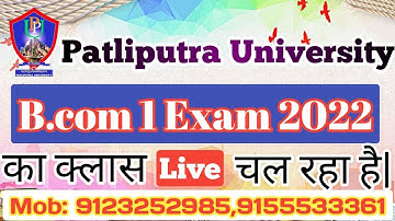 Patliputra University /MU /PU /LNMU /BRABU /TMBU / VKSU B.com 1 class Live / Mob-9123252985