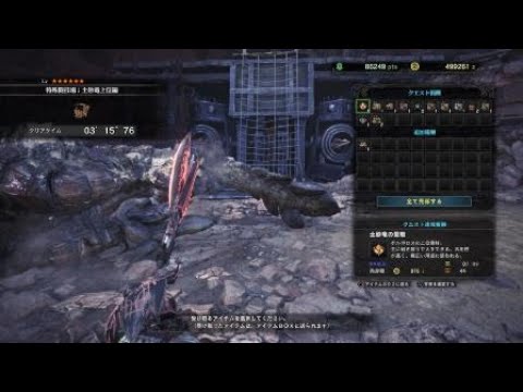 Mhw 今作における毒ダメージの有効性 チャージアックス編 Youtube