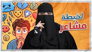 تجرحني بالكلام قدام عدوي ..!!