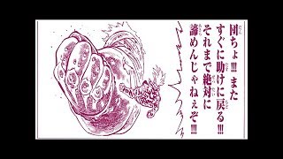 七つの大罪ネタバレ 286話 2は真の魔力に目覚めたメリオダスが ゼルドリス リュドシエル達を止める Youtube 七つの大罪ネタバレ 286話 2は真の魔力に目覚めたメリオダスが ゼルドリス リュドシエル達を止める Youtube