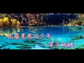 折梅巧遇再生花 唐健垣 黄雅宜 折梅巧遇再生花 唐健垣 黄雅宜