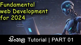 PART 01 | Fundamental OF web Development Sinhala | Introduction Web Development
