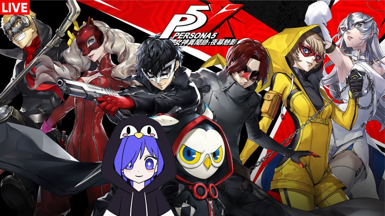 persona 5 女神异闻录 夜幕魅影 好帅想玩玩看OwO [马来西亚Vtuber ] | MYViki