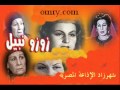 ألف ليلة وليلة.wmv