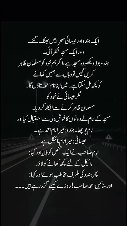 Juta de dara ta 😂😂ahmii#urdujokes#urdufunny#urdulatify#funnyjokes