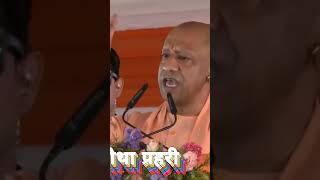CM Yogi का बड़ा हमला!कांग्रेस-सपा पर जमकर बरसे,बहराइच को दी ₹352 करोड़ 70 विकास परियोजनाओं की सौगात