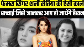 DARK SECRET OF SERLEY SETIA 🤫