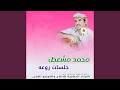 يا اعز لحباب يا اعز لحباب