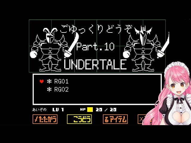 一体何を見せられているんだ【UNDERTALE】＃ 10のサムネイル