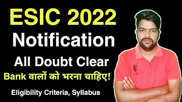 ESIC NOTIFICATION Doubt Clear || ESIC UDC || BANK वालो को Fill करना चाहिए ??