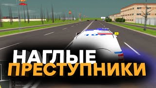 БУДНИ ПОЛИЦЕЙСКОГО НАГЛЫЕ ПРЕСТУПНИКИ на AMAZING ONLINE