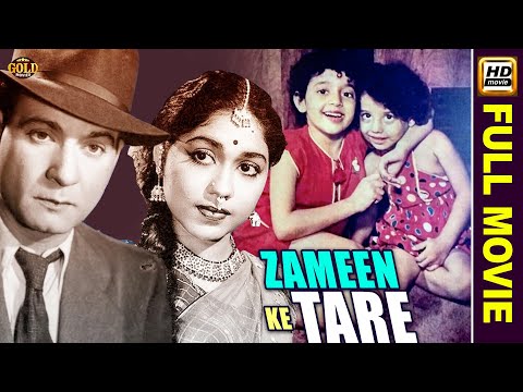 ज़मीन के तारे Zameen Ke Tare still