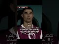 الأيام الجميلة ذكريات طفولة Memories اكسبلور Shorts Sadstatus Cr7 