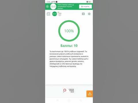 Зачем человеку нужна фантазия? Онлайн Мектеп - YouTube