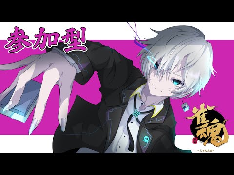 【雀魂 / 参加型】初見歓迎の友人戦 麻雀は肩【Vtuber / 水城綾仁】