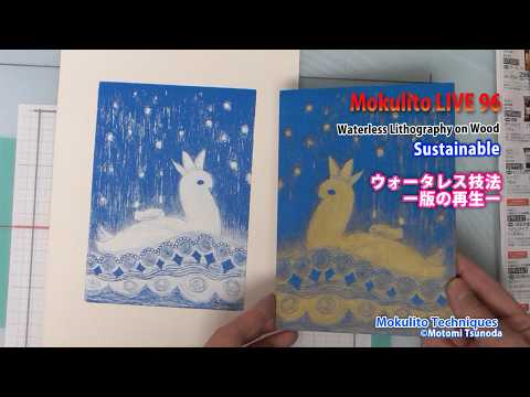 Motomi Tsunoda - YouTube