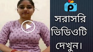 1Minute Photo Edit | Background Color Chenge Step By Step | PicsArt Photo Editing #100
