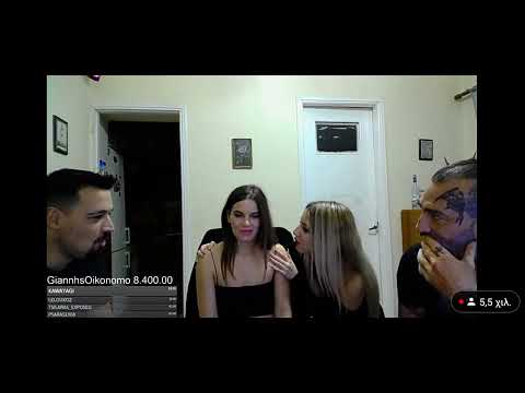 Κάρεν Χριστίνα περί ανέμων και υδάτων Hayate Network Τζανετος 