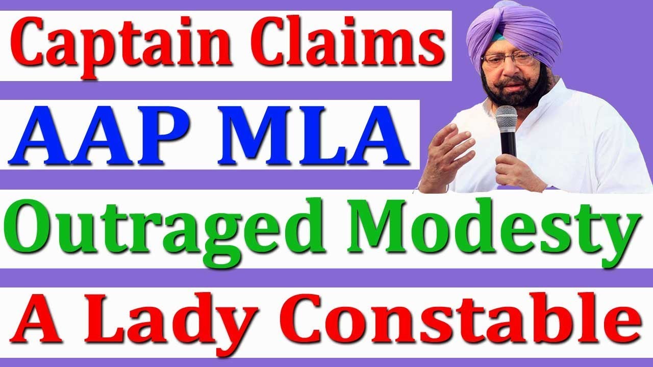 Captain Amrinder Claims AAP MLA Outraged Modesty Of A Lady Constable ...