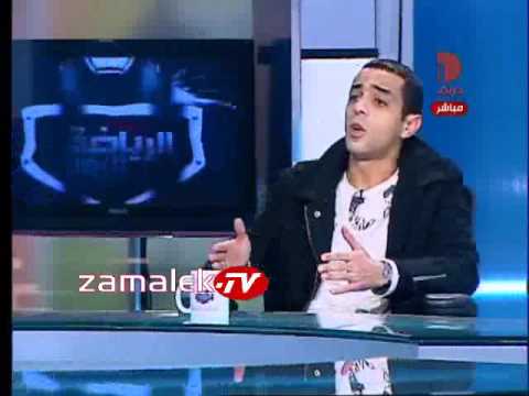 محمد صبرى وزكرياته مع الزمالك واهدافه فى الاهلى والبطولات مع الزمالك وحلمى طولان صبرى افضل من شيكابالا