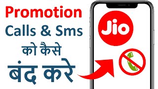 How to activate Jio DND service in hindi 2020 | Full Process to activate dnd service | Block calls