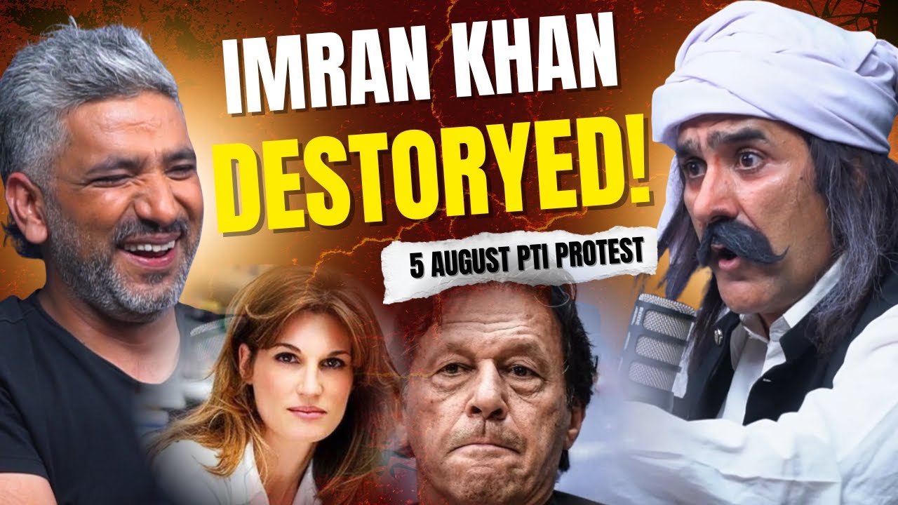 Pti 5th August Protest | Imran Khan destoryed |Ali Amin ft Khalid Butt & Mustafa Ch |WE TOO |WE News