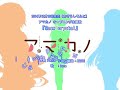DUCA - Snow Crystal [ OP Amakano ]