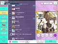 This may be the last stream I do on this channel
