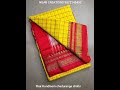 Ilkal handloom chaduranga chikki cotton silk sarees249972145452 2995 ilkal cottonsilk 2024