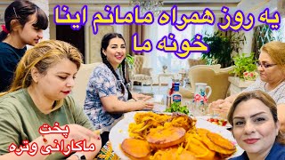 ولاگ بعداز چندروزغیبت و دلیل اینکه نبودم پیشتون😢