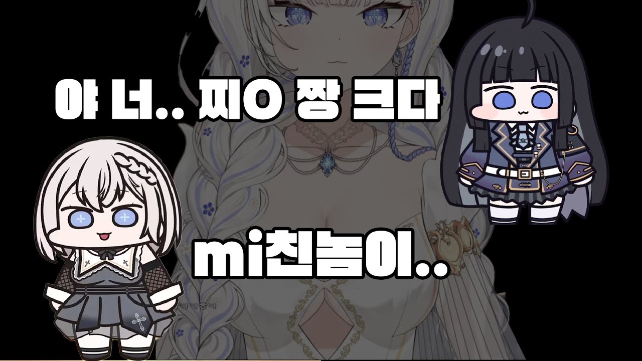 너 찌○ 진짜크다.. (날조없음) [ 망클립 ]