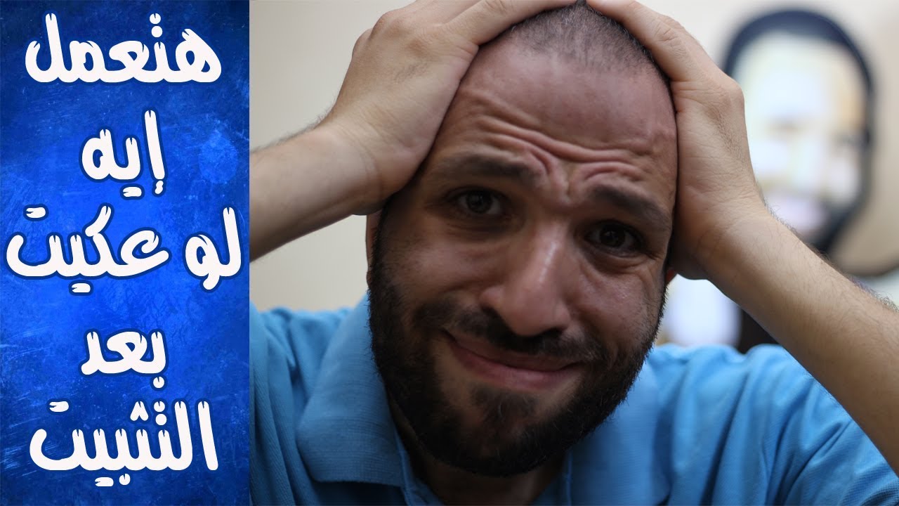 إنسى الميزان لمدة أسبوع و متقلقش الموضوع بسيط