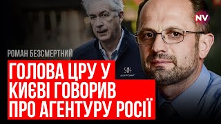 РФ диктувала прізвища тих, хто мав бути в уряді України - Роман Безсмертний