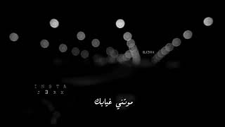 ترا اشتاقيت | هيثم يوسف