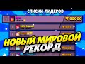 кто на данный момент считается лидером в Brawl Stars🎮👾😎✌