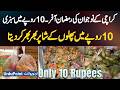 Fruits and Vegetables For 10 Rupees Only: Karachi's citizen Ramadan Offer To Help The Needy