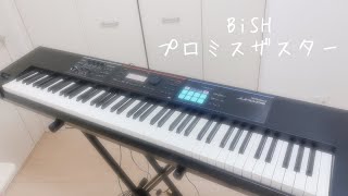 BiSH-プロミスザスター [ピアノパート] 弾いてみた