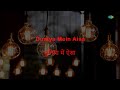 Duniya Men Aisa Kahan Sabka Naseeb - Karaoke | Lata Mangeshkar | Roshan | Anand Bakshi