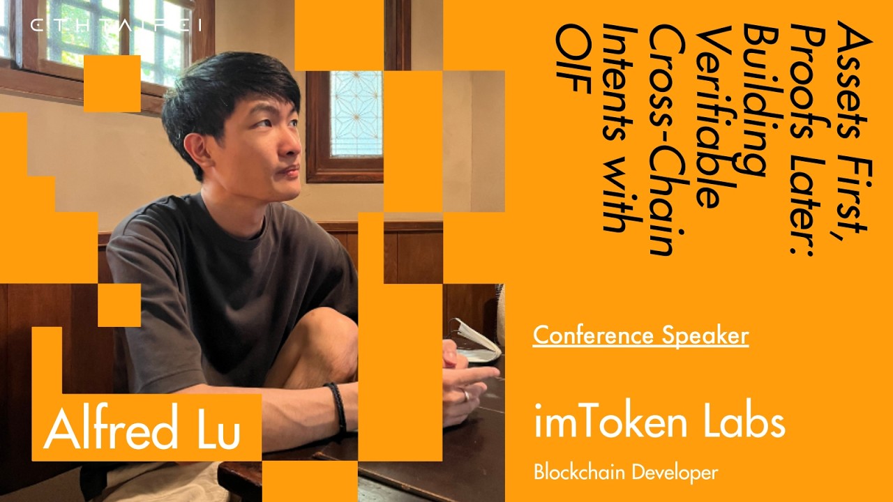 imToken Labs：跨鏈先給錢，怎麼防假成交？ 預覽圖