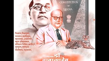 💙 Dr. Babasaheb Ambedkar Status | Jay Bhim Status | Whatapp status | 14 April status | AMIT KHANDARE