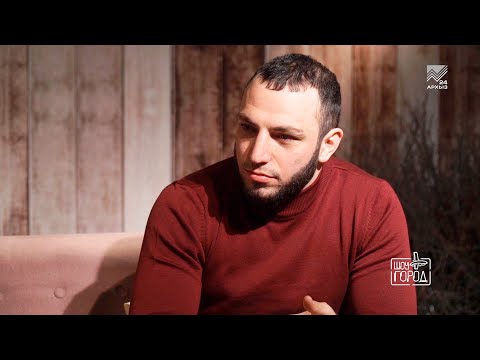 Чемпион мира по MMA Рустам Хасанов (интервью на Шоу "Город")
