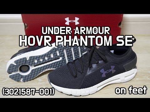 [신발이야기] UNDER ARMOUR HOVR PHANTOM SE [3021587-001] on feet (언더아머 호버 팬텀 SE)