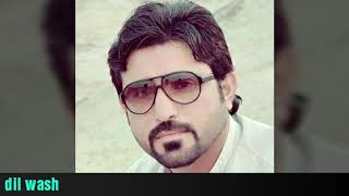 Dil wash frind