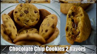 Chocolate Chip Cookies | Chewy Chocolate Cookies | Easy Homemade Cookies