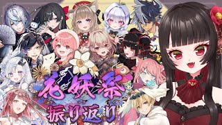 古椿姫 メル / Furutsubaki Melの配信のサムネイル画像