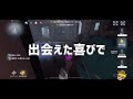 【おネエ実況】【第五人格】駆け巡る美女VS結婚に持ち込みたい男【アイデンティティ】