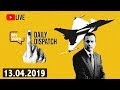 Did the French govt waive taxes worth 143 mn euros for Anil Ambani's company after the Rafale deal?