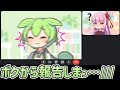 たぶんカメラの外で○○○されてるずんだもん【コント】【アニメ】