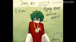 :    . (BNHA)